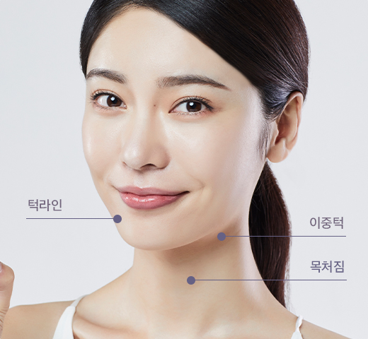 엘라스티꿈 목리프팅 수술정보